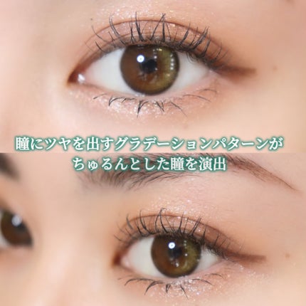 Glowy 1day/OLENS/ワンデー(1DAY)カラコンを使ったクチコミ(3枚目)