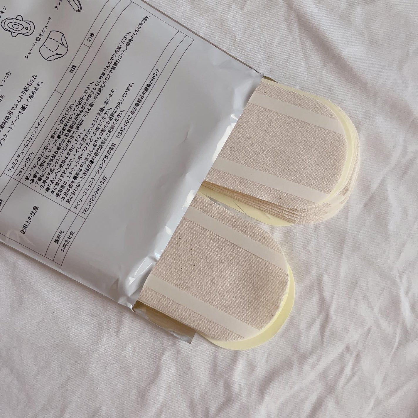 ねこむす on LIPS 「フェムケア、夏場は特に蒸れとの戦いよね。@nekomusume..」(3枚目)