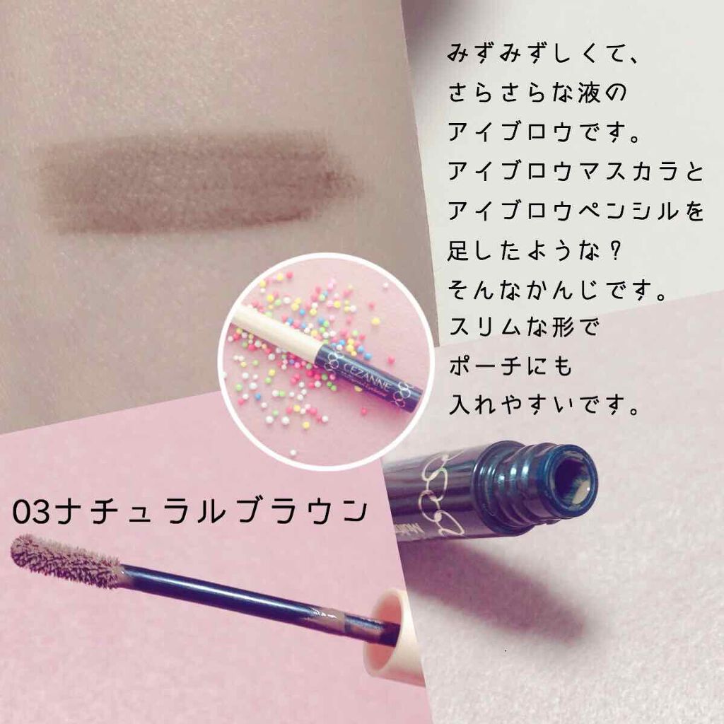 マルチプルーフアイブロウ/CEZANNE/パウダーアイブロウを使ったクチコミ(2枚目)