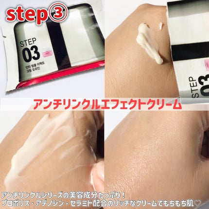 Big3 Step Anti-wrinkle Mask Pack/MIGUHARA/シートマスク・パックを使ったクチコミ(5枚目)