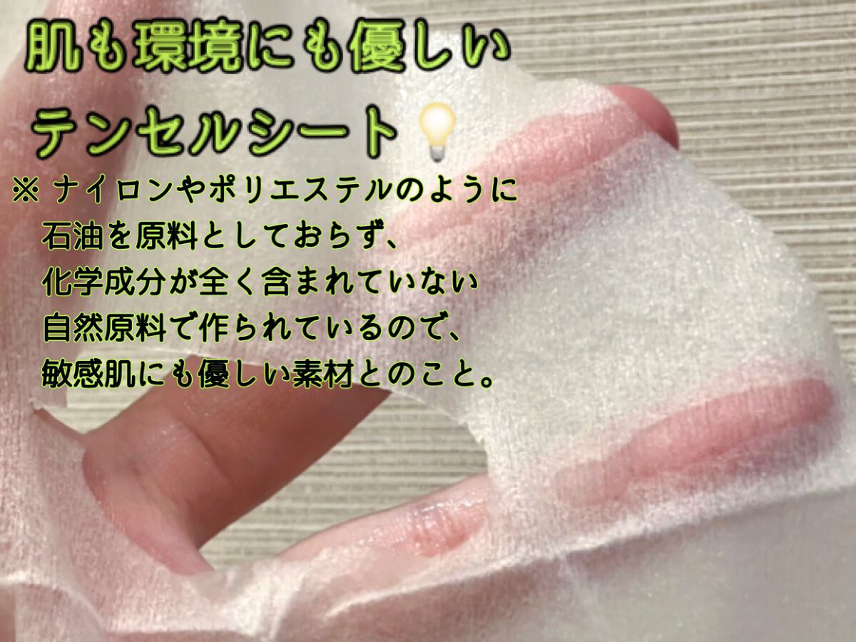 オールナチュラル マスクパックDK/allNATURAL/シートマスク・パックを使ったクチコミ(2枚目)