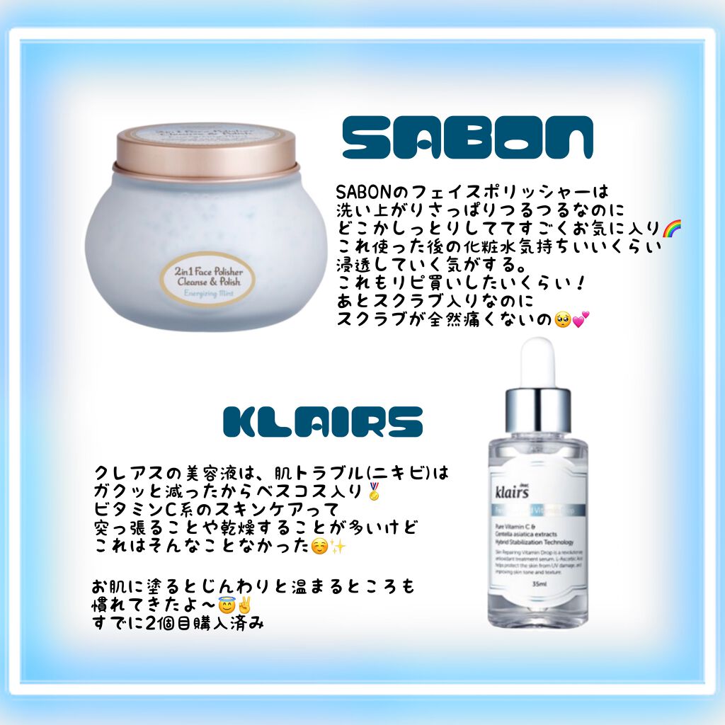 CICA クリーム/VT/フェイスクリームを使ったクチコミ（3枚目）