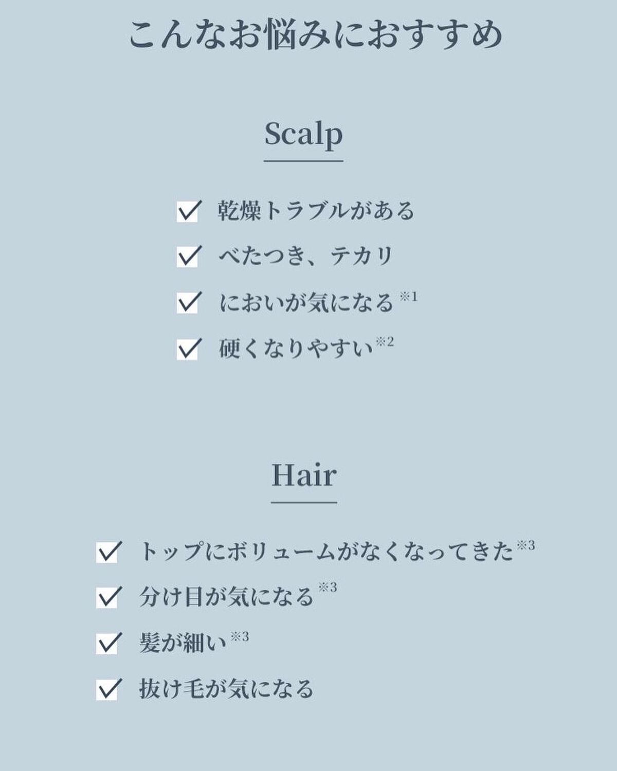 スキャルプ&ヘアオイル/Waphyto/ヘアオイルを使ったクチコミ(5枚目)