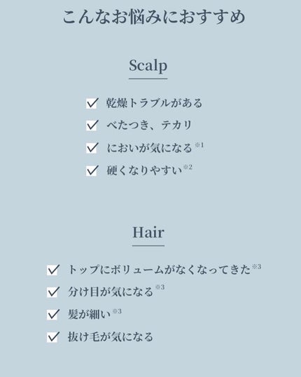 スキャルプ&ヘアオイル/Waphyto/ヘアオイルを使ったクチコミ(5枚目)