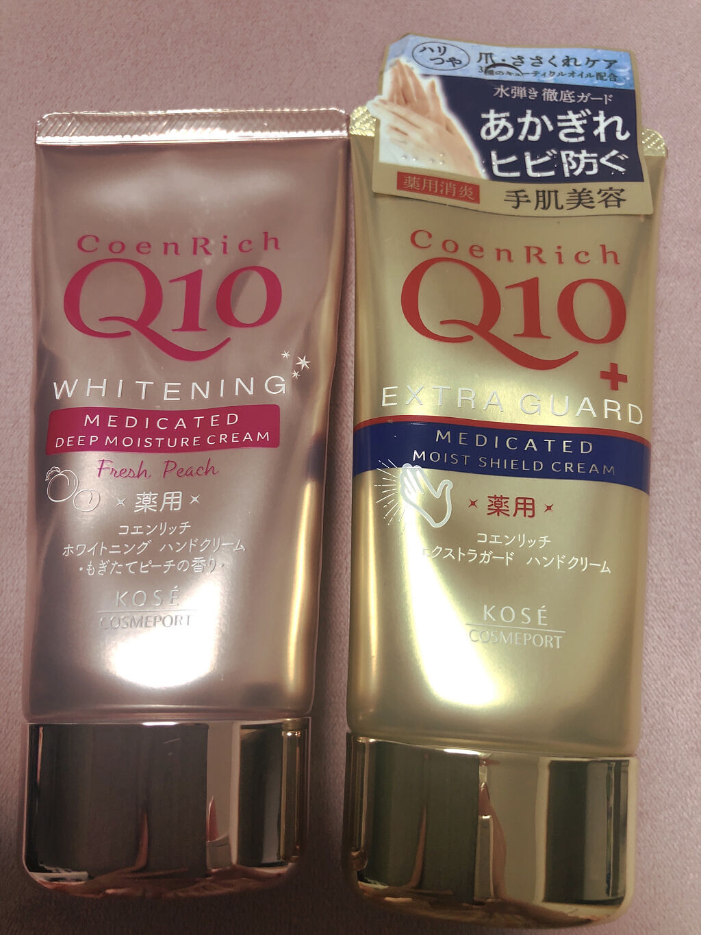 薬用エクストラガード ハンドクリーム/コエンリッチQ10/ハンドクリームを使ったクチコミ（2枚目）