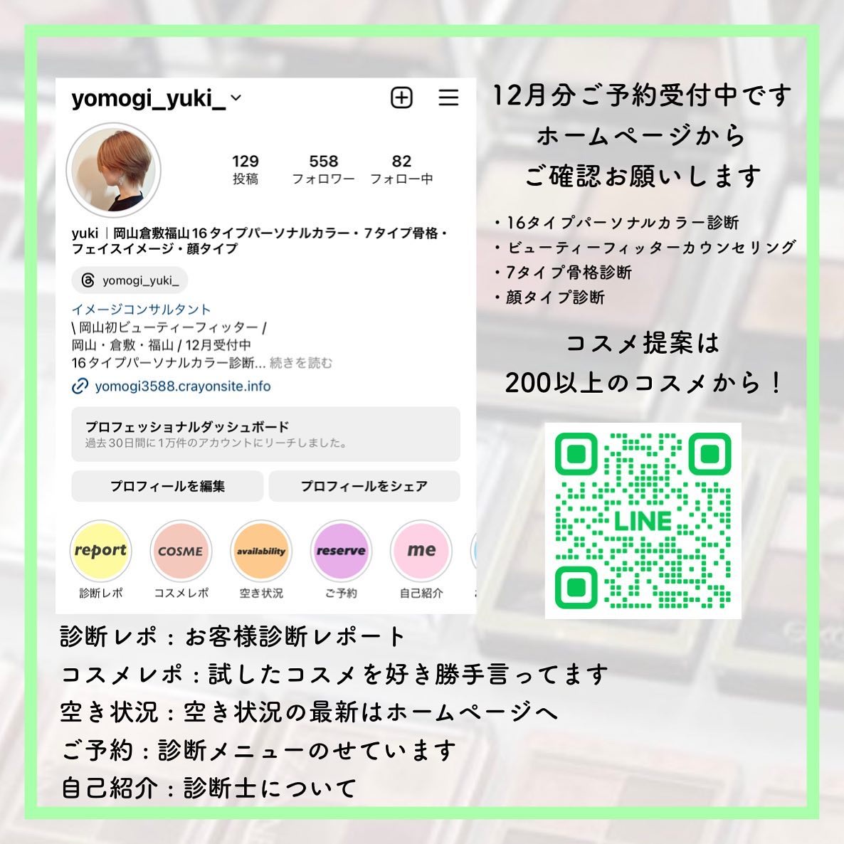 潤浸保湿 乳液/キュレル/乳液を使ったクチコミ（2枚目）