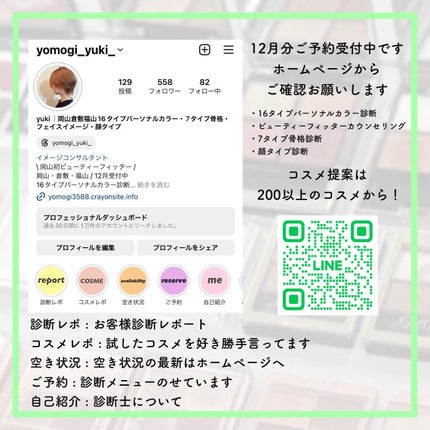 潤浸保湿 乳液/キュレル/乳液を使ったクチコミ(2枚目)