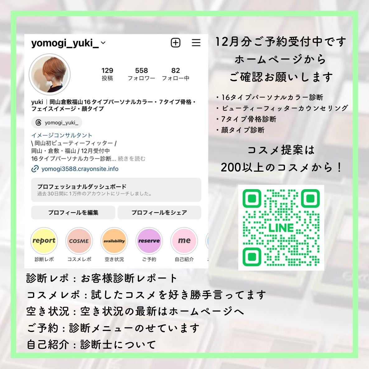 コンスピキュアス アイズ/Amplitude/アイシャドウパレットを使ったクチコミ(4枚目)