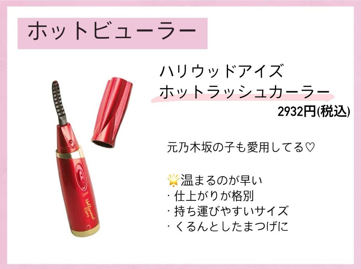 ロング&カールマスカラ アドバンストフィルム/ヒロインメイク/マスカラを使ったクチコミ(6枚目)