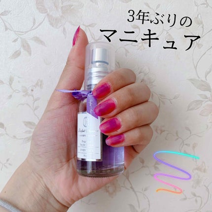 ボリュームジェルトップコート/ネイルネイル/ネイルトップコートを使ったクチコミ(1枚目)