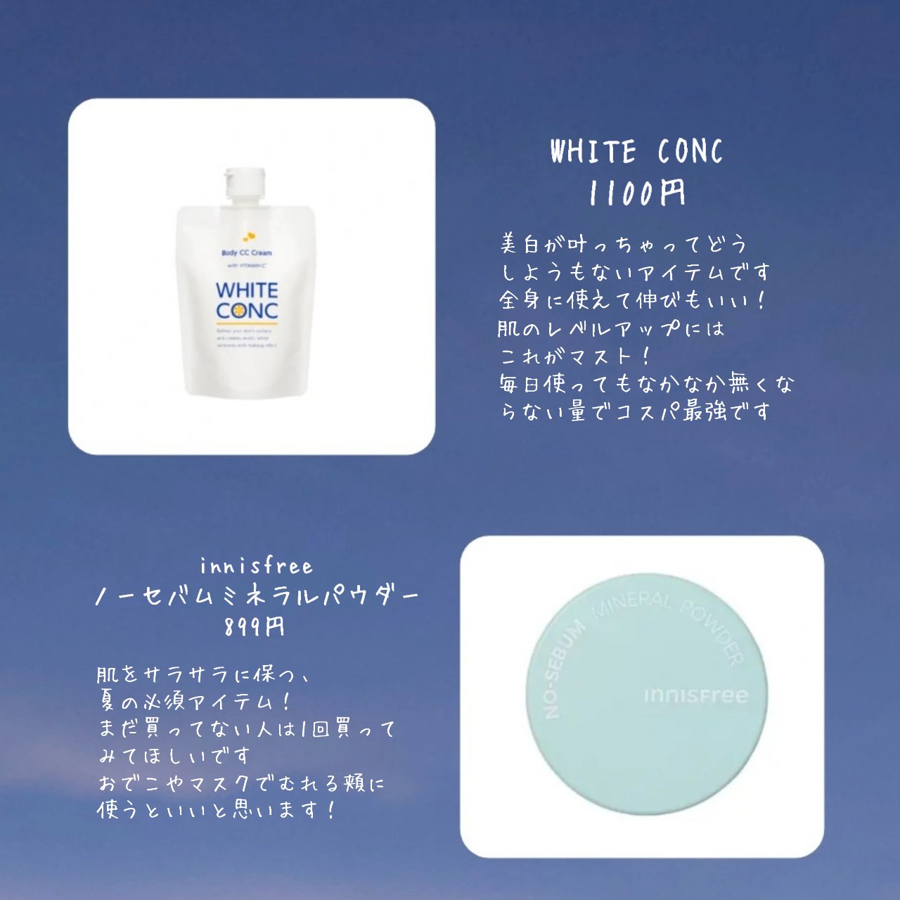 ディープモイスチャーナイトプロテクト　無香料/ニベア/リップマスクを使ったクチコミ（3枚目）