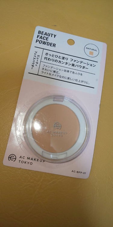 AC MAKEUP AC ビューティフェイスパウダーのクチコミ「こちらはセリアやキャンドゥで売っているACビューティーフェイスパウダーのレビューです。
こちら.....」（1枚目）