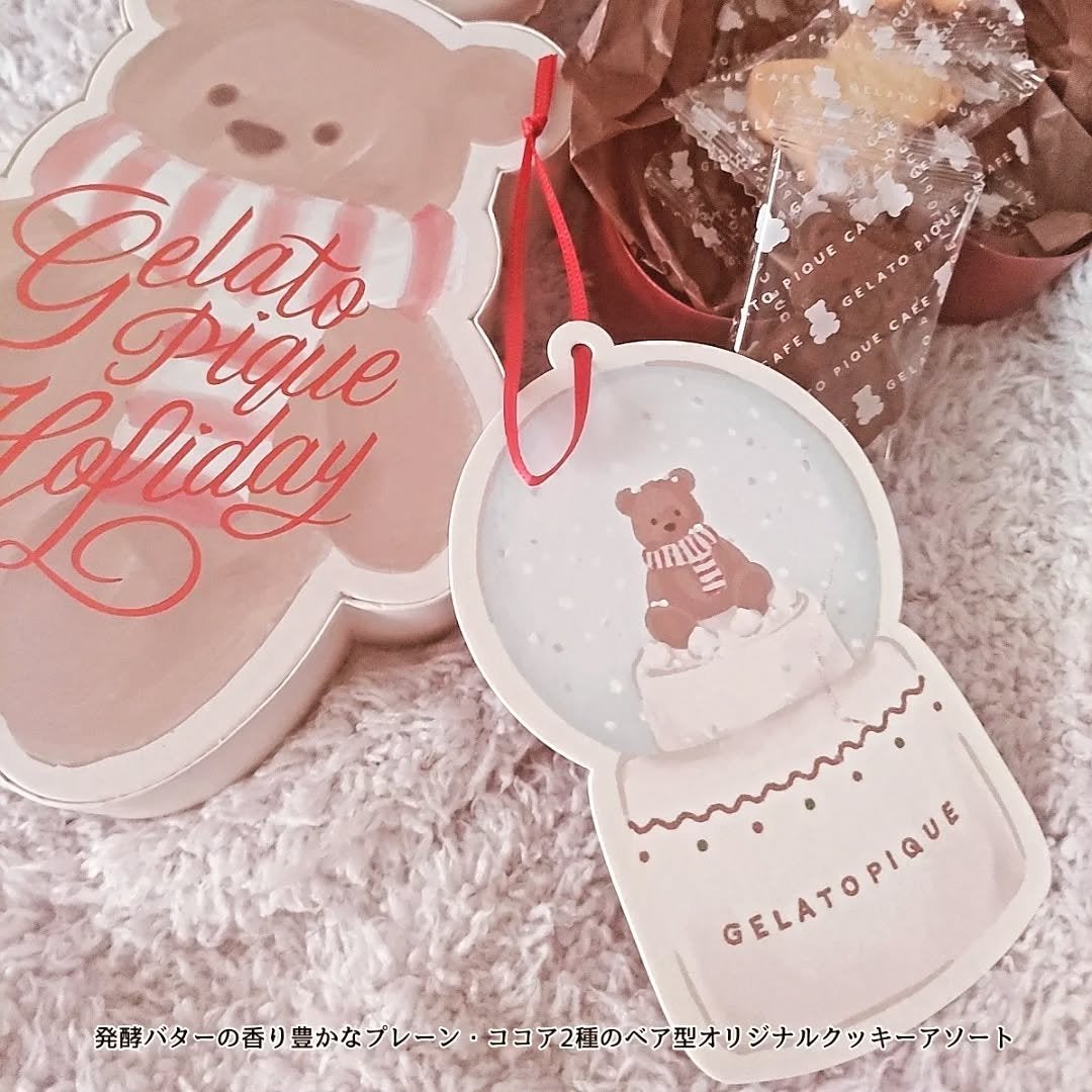❦masami❦ on LIPS 「GELATOPIQUECHRISTMASGIFTMARKET2..」(3枚目)