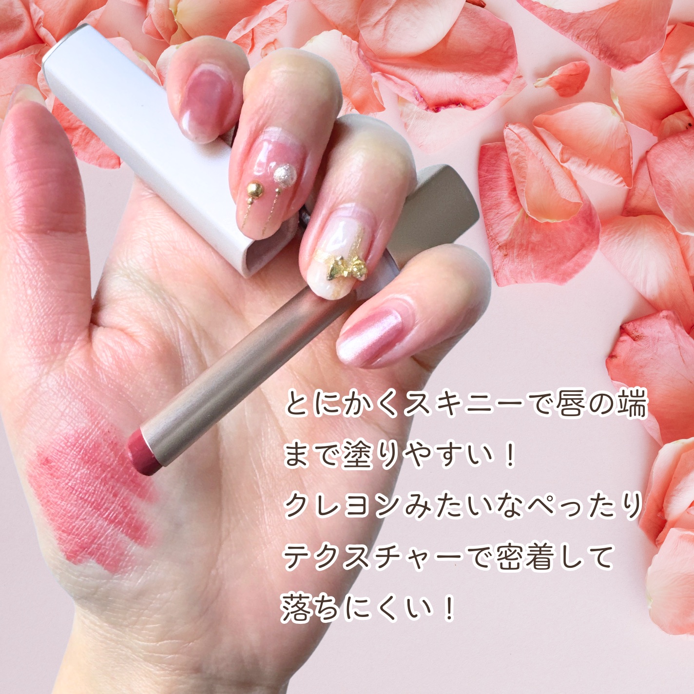 キス リップアロー/KiSS/口紅を使ったクチコミ（2枚目）