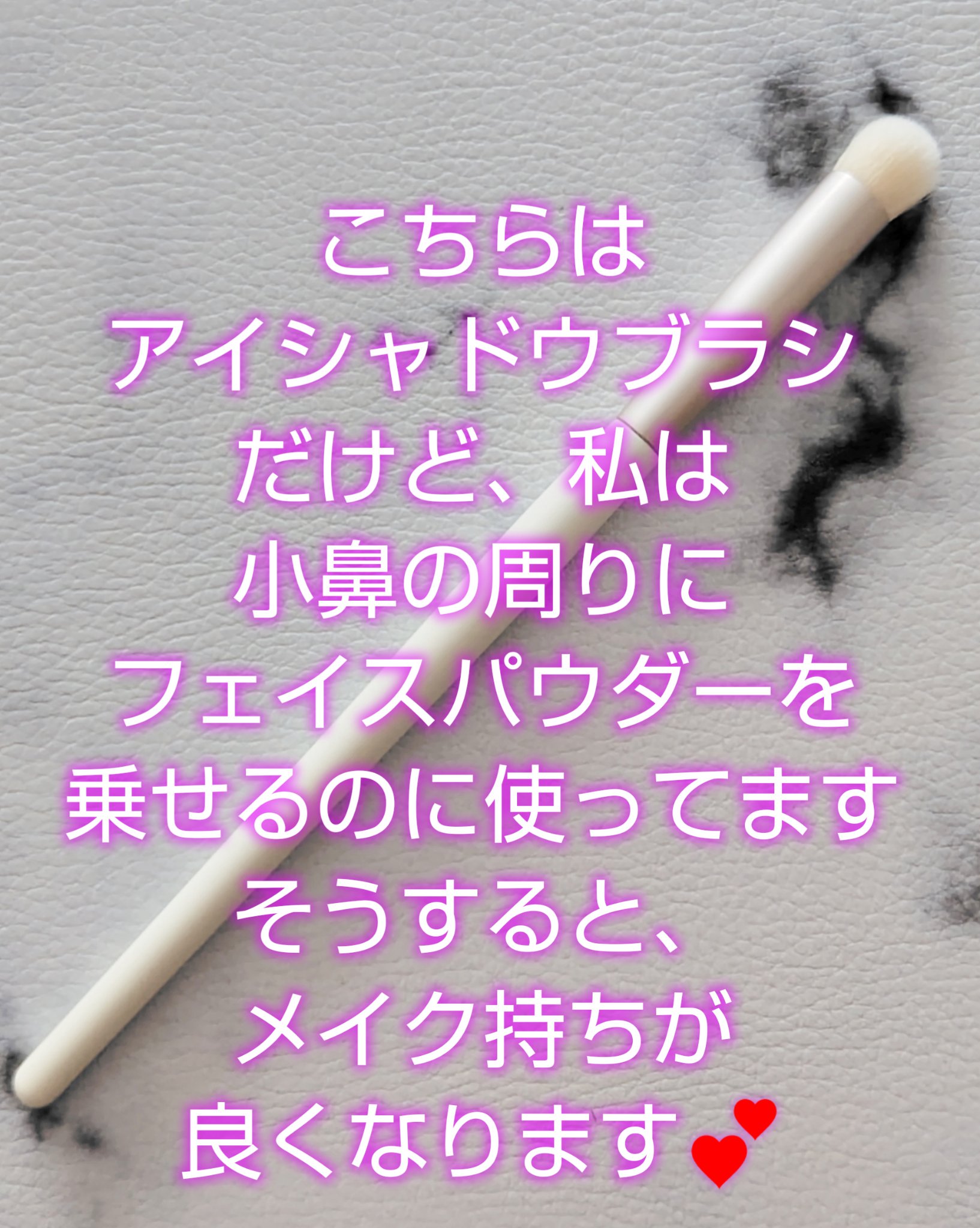 IDATE アイデイト フィットアイメイクブラシのクチコミ「こんばんは、コンパスです。

◆IDATE
　アイデイト フィットアイメイクブラシ

こちらは.....」（2枚目）