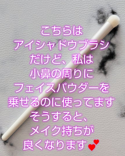 アイデイト フィットアイメイクブラシ/IDATE/メイクブラシを使ったクチコミ(2枚目)