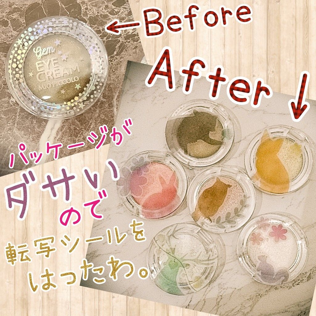 MP ジェム アイクリーム/セリア/ジェル・クリームアイシャドウを使ったクチコミ(1枚目)