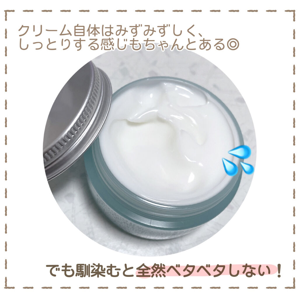 無印良品クリアケアクリーム 在庫処分大特価