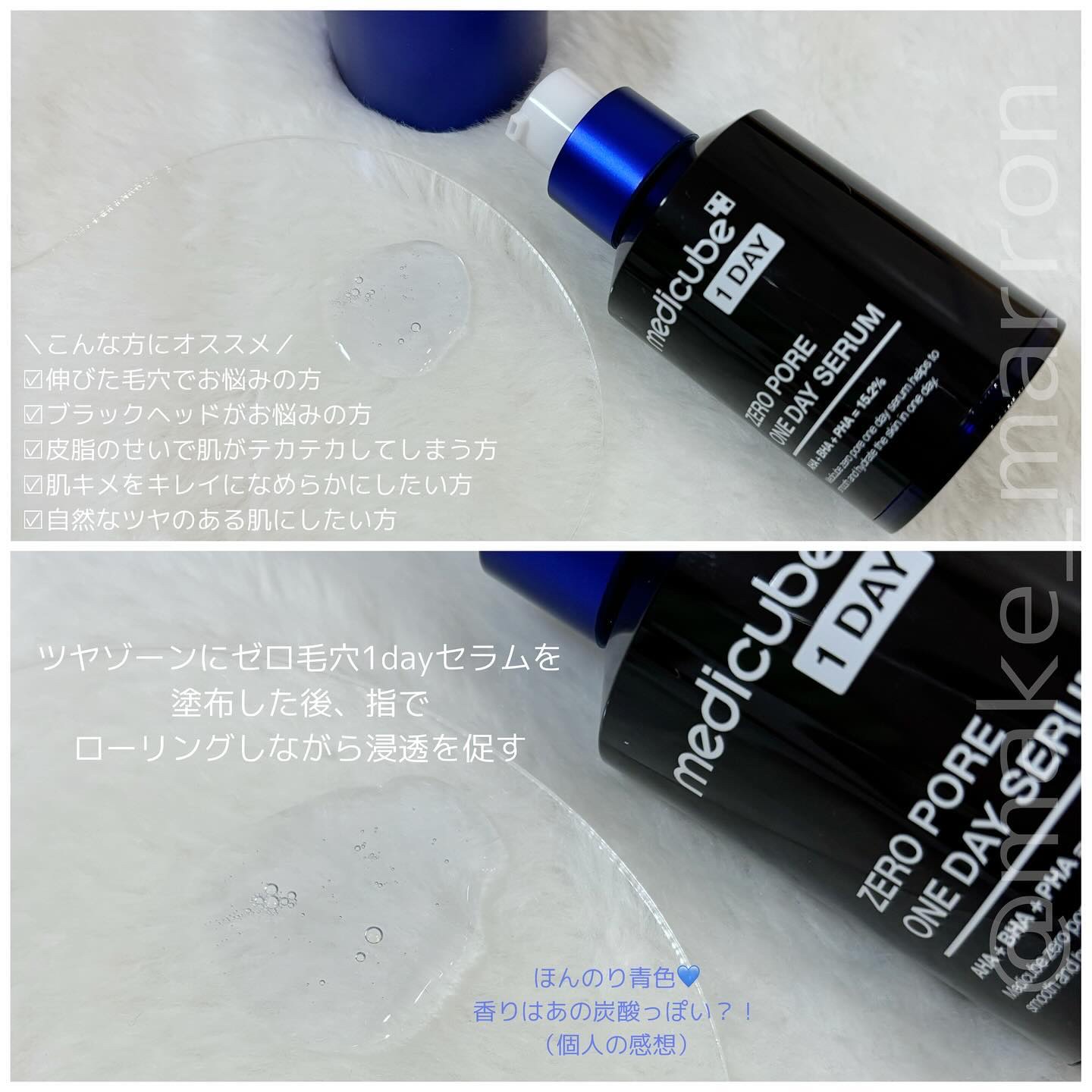 ゼロ毛穴パッド 2.0/MEDICUBE/トナーパッドを使ったクチコミ（3枚目）