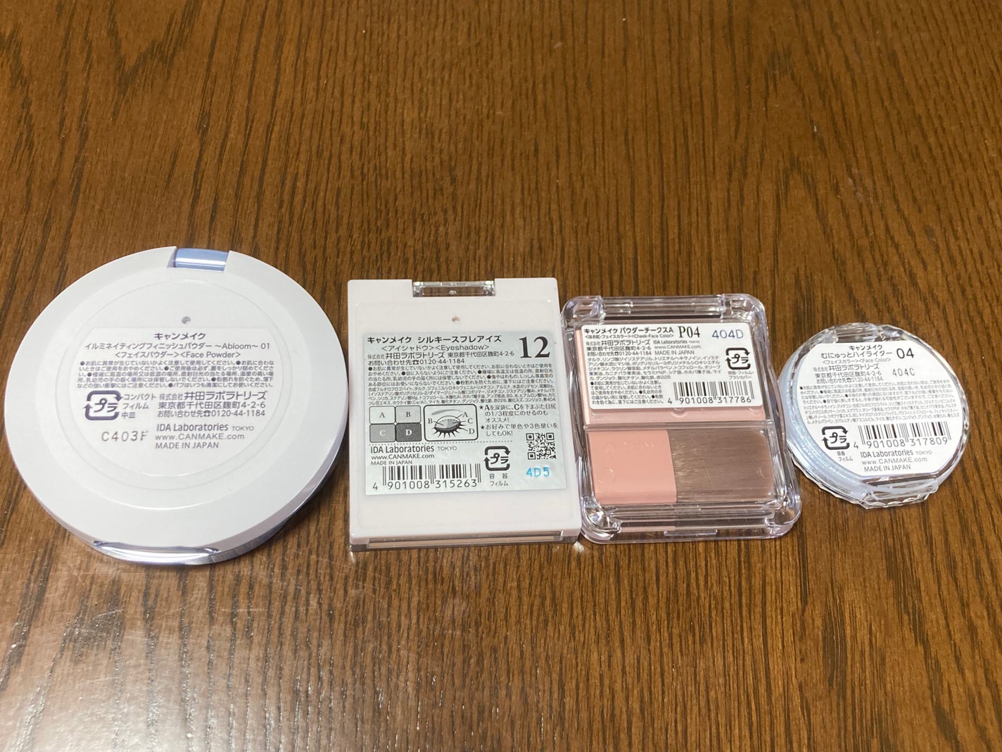 シルキースフレアイズ/キャンメイク/アイシャドウパレットを使ったクチコミ(4枚目)