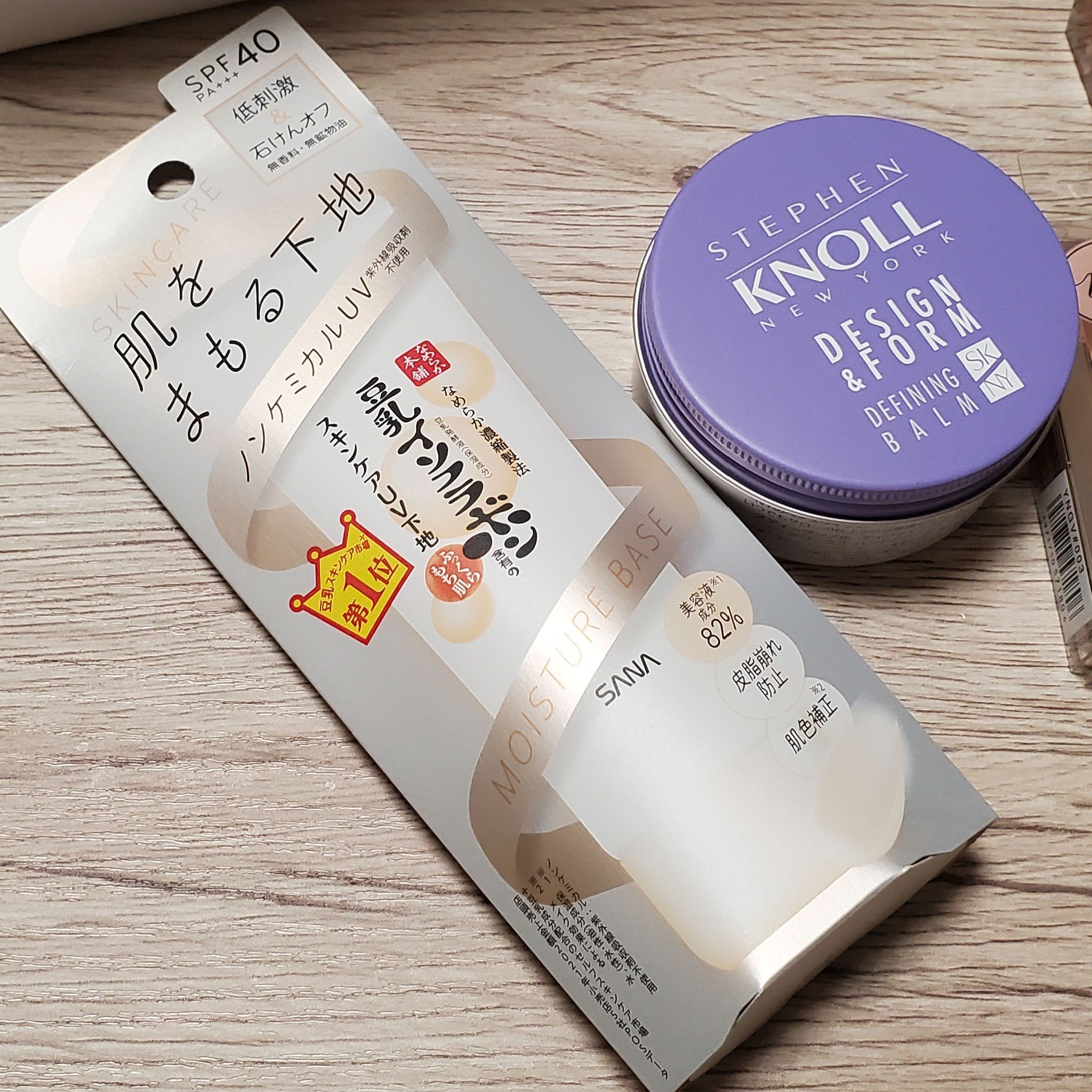 ディファイニング バーム/スティーブンノル ニューヨーク/ヘアバームを使ったクチコミ（2枚目）