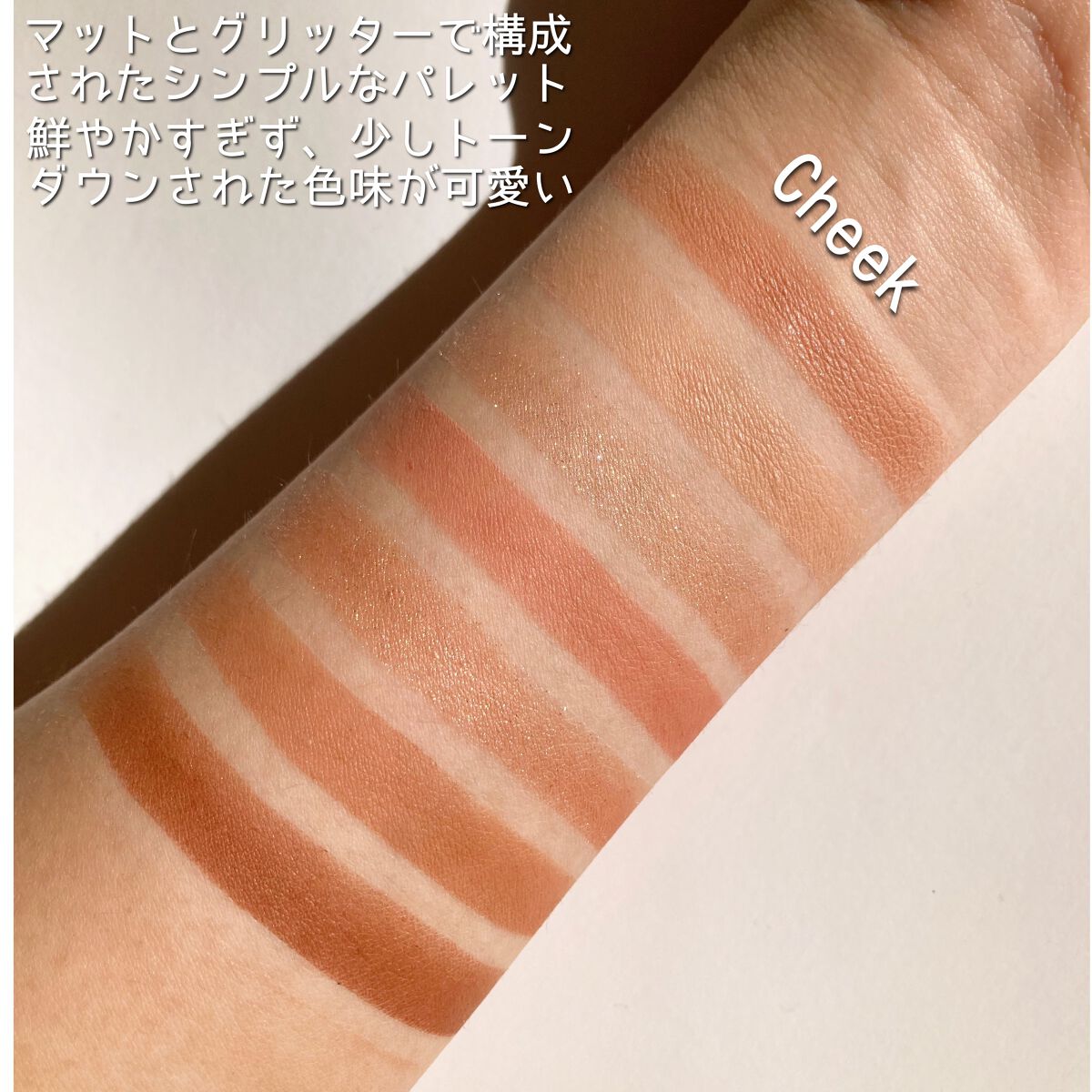 シルキースフレアイズ(マットタイプ)/キャンメイク/アイシャドウパレットを使ったクチコミ(7枚目)