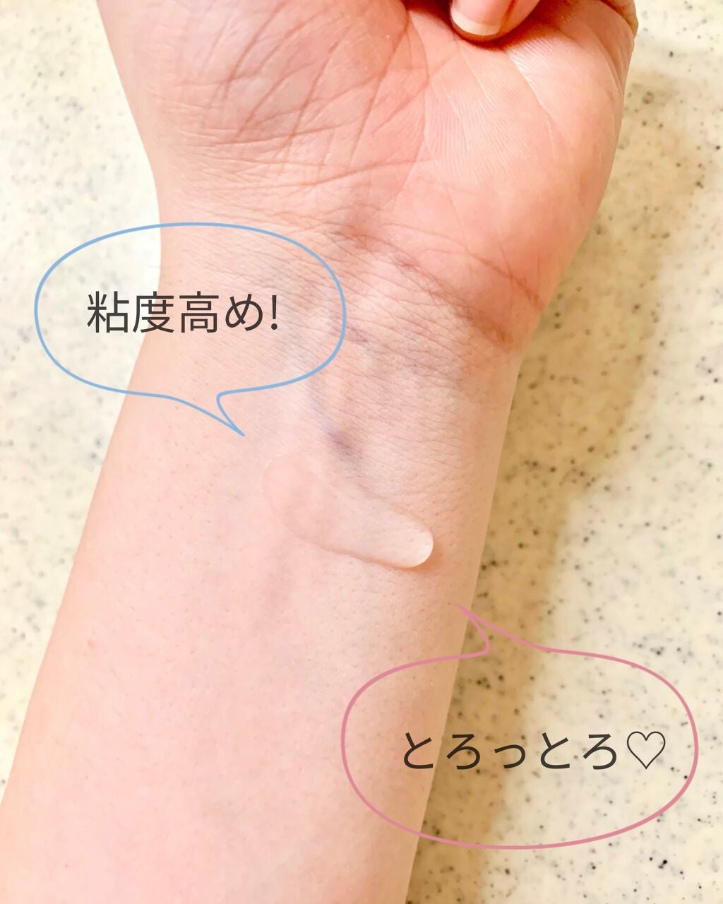 極潤プレミアムヒアルロン液(ハダラボスーパーモイスト化粧水c)/肌ラボ/化粧水を使ったクチコミ(2枚目)