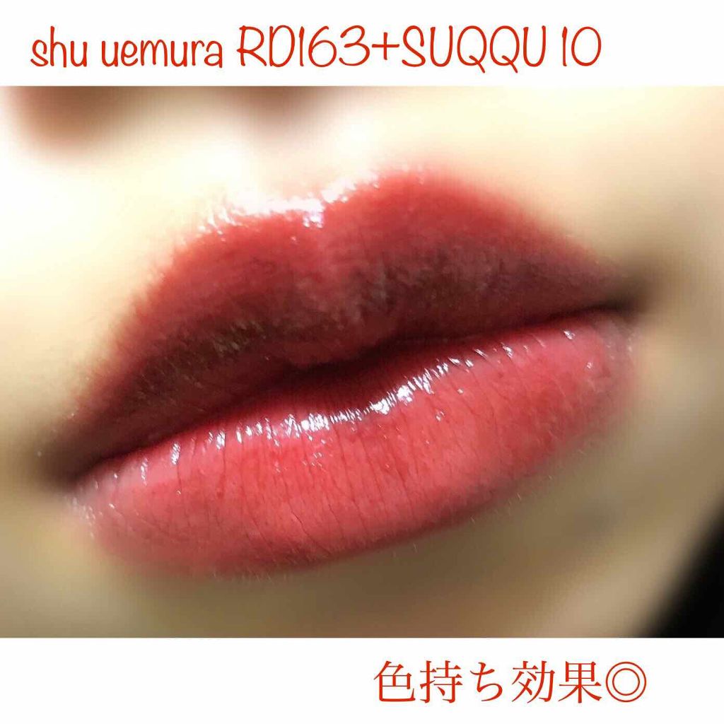 ルージュ アンリミテッド/shu uemura/口紅を使ったクチコミ（2枚目）