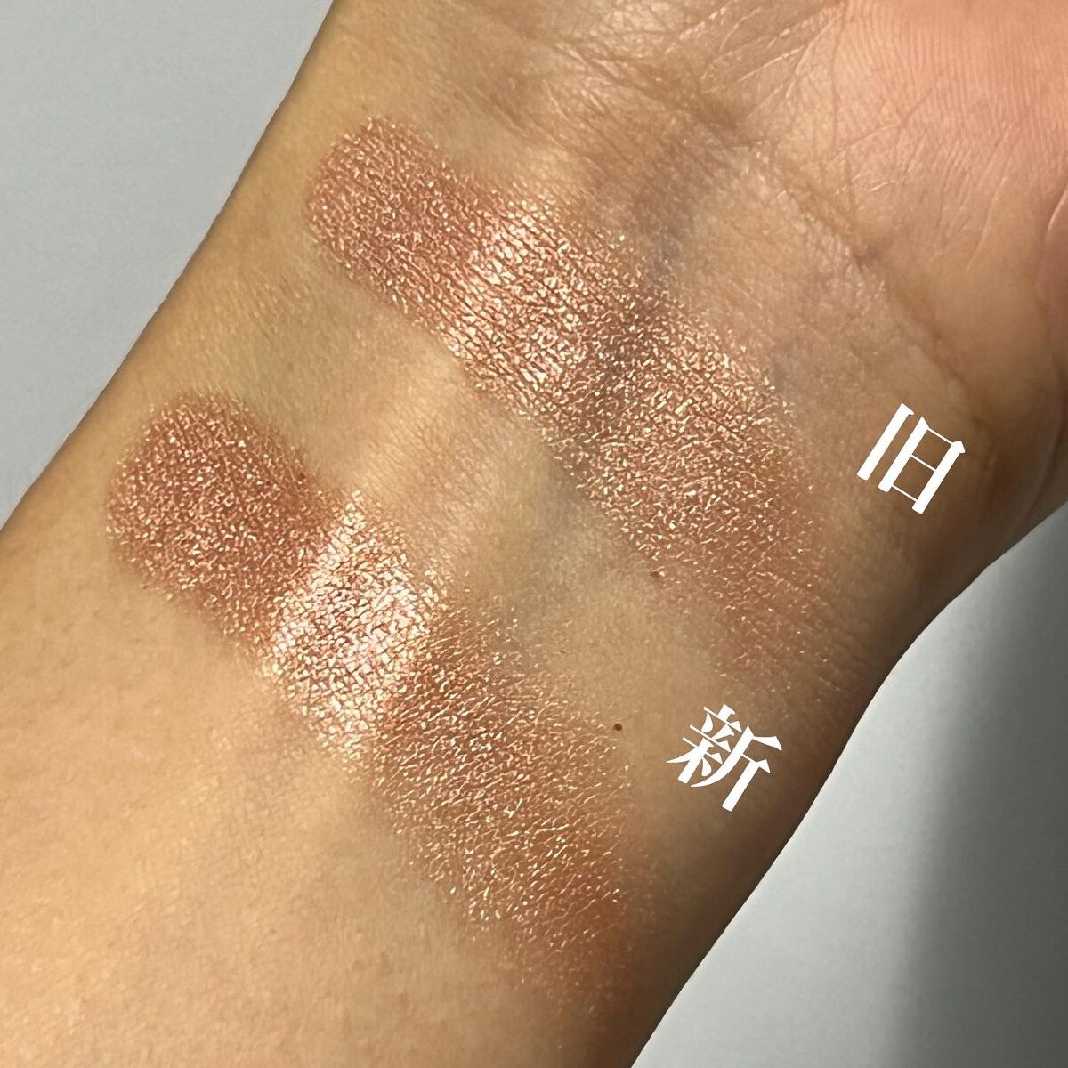 アディクション ザ アイシャドウ パール/ADDICTION/単色アイシャドウを使ったクチコミ（3枚目）