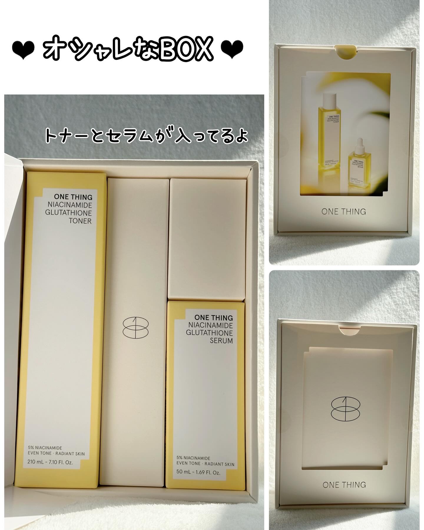ナイアシンアミドグルタチオントナー/ONE THING/化粧水を使ったクチコミ（2枚目）