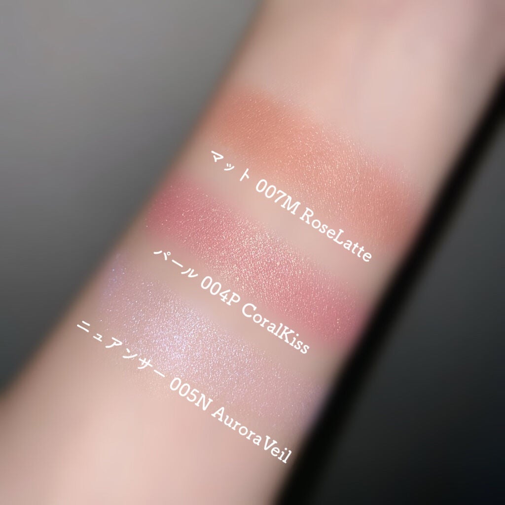 アディクション ザ ブラッシュ パール/ADDICTION/パウダーチークを使ったクチコミ(4枚目)