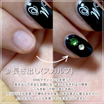 ネイルシール/セリア/ネイルシールを使ったクチコミ(6枚目)