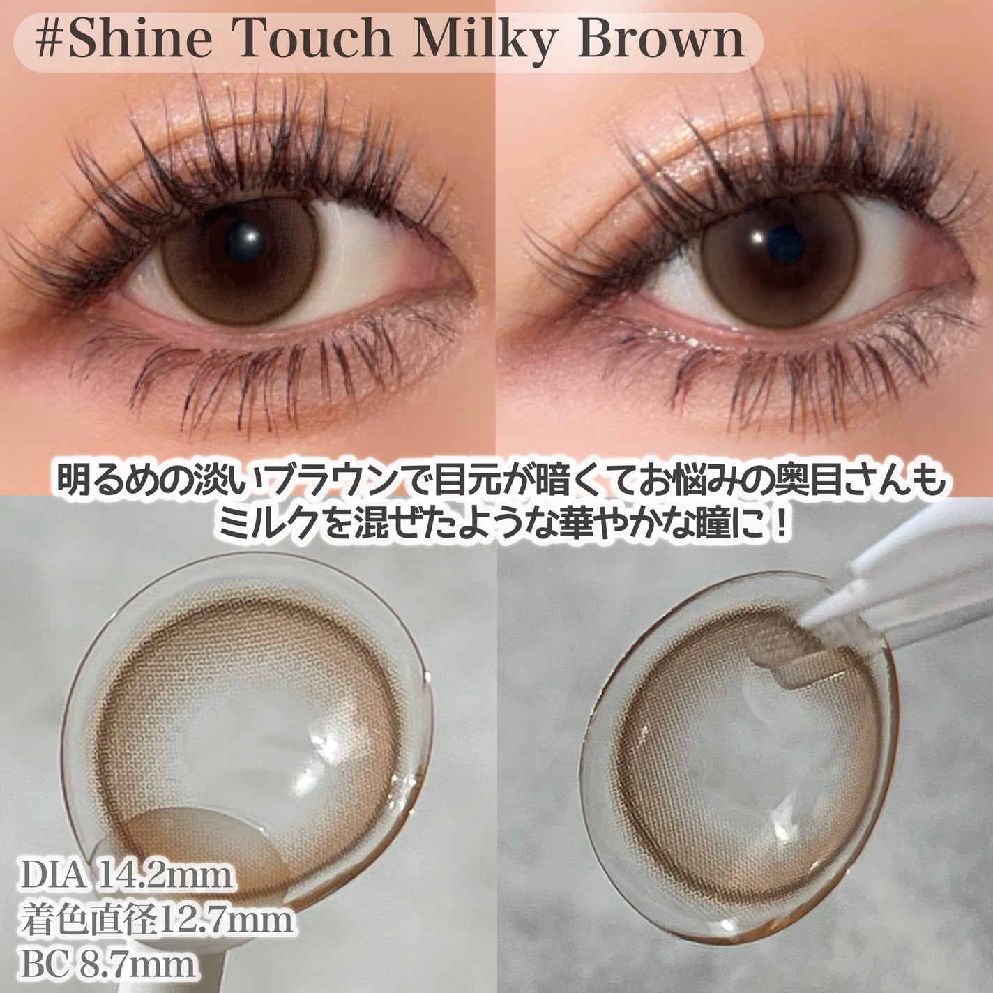 Real Ring 1day/OLENS/ワンデー(1DAY)カラコンを使ったクチコミ(3枚目)