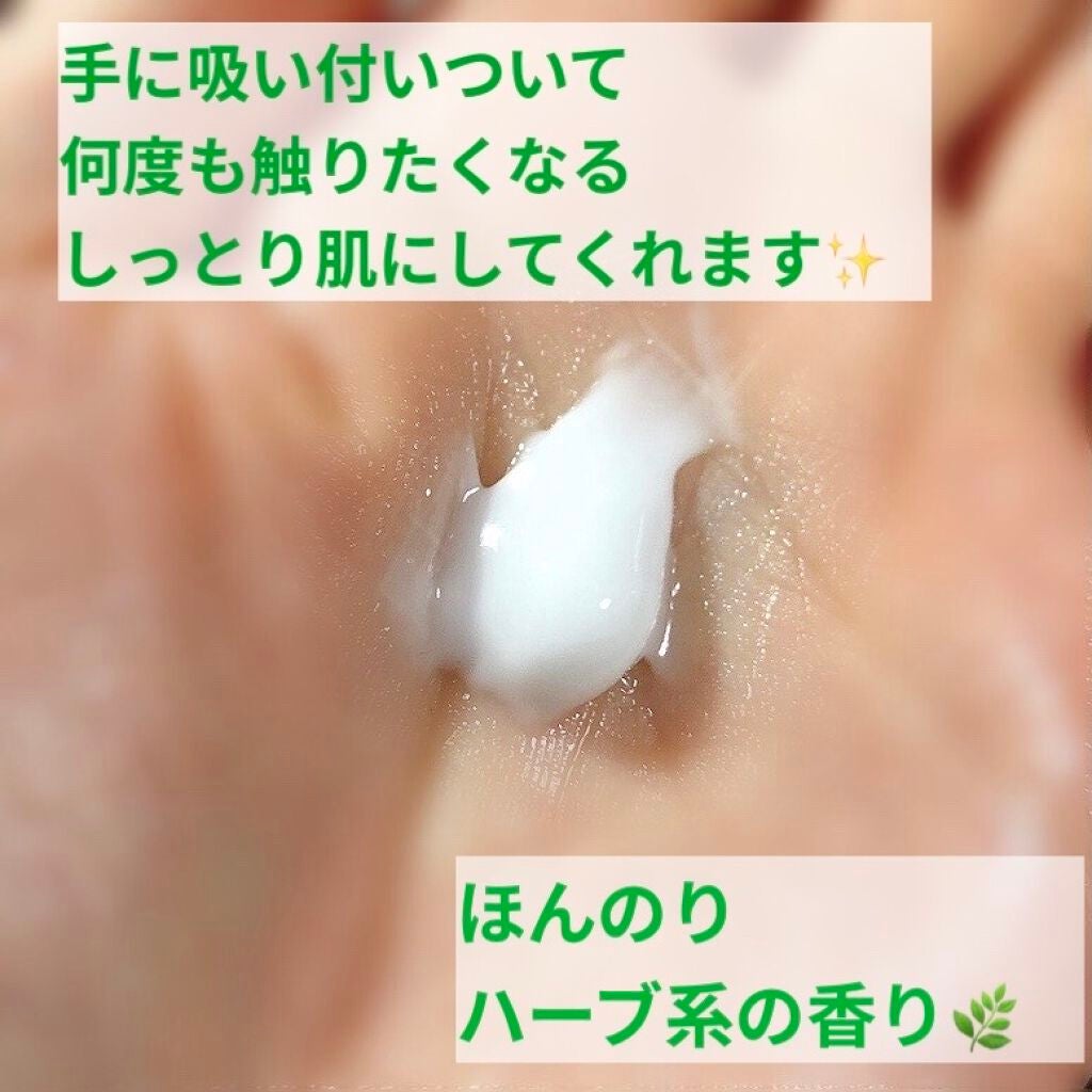 シカ メソッド クリーム/コジット/フェイスクリームを使ったクチコミ(2枚目)