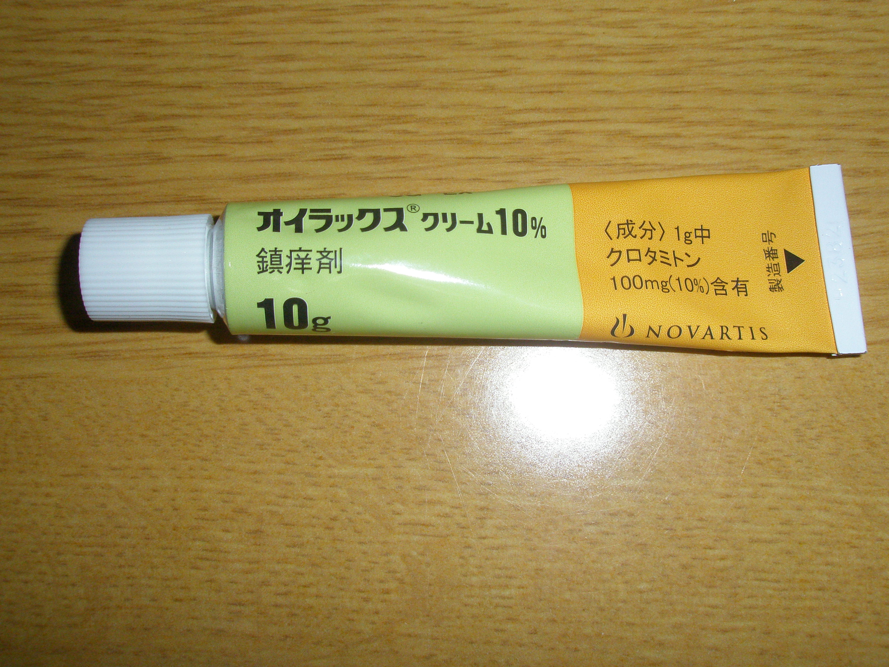 オイラックスA(医薬品)/オイラックス/その他を使ったクチコミ（1枚目）