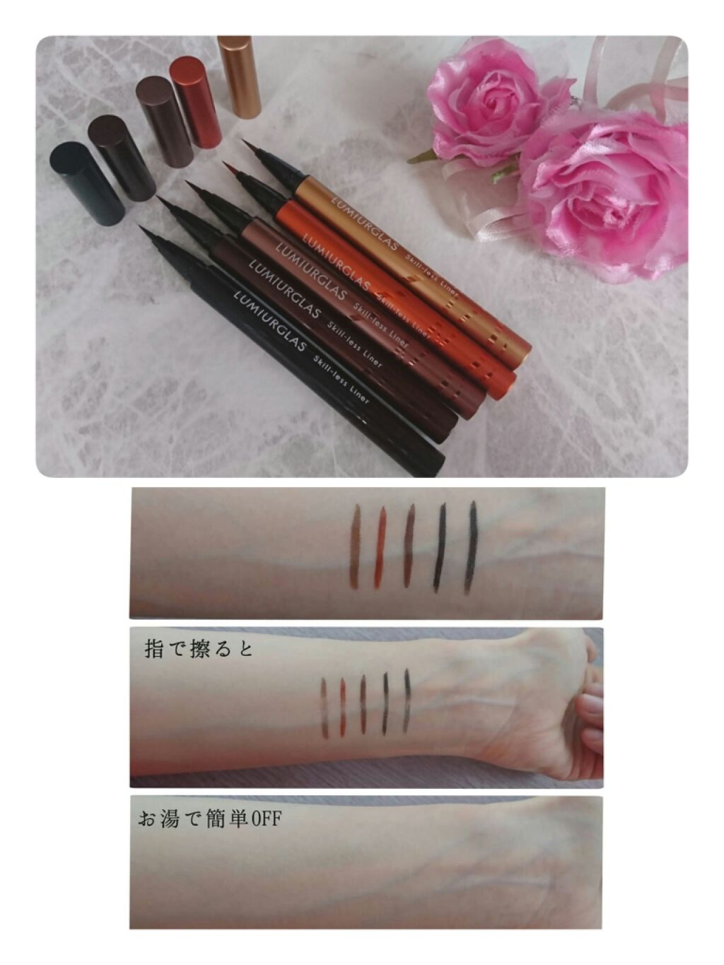 スキルレスライナー/LUMIURGLAS/リキッドアイライナーを使ったクチコミ（2枚目）