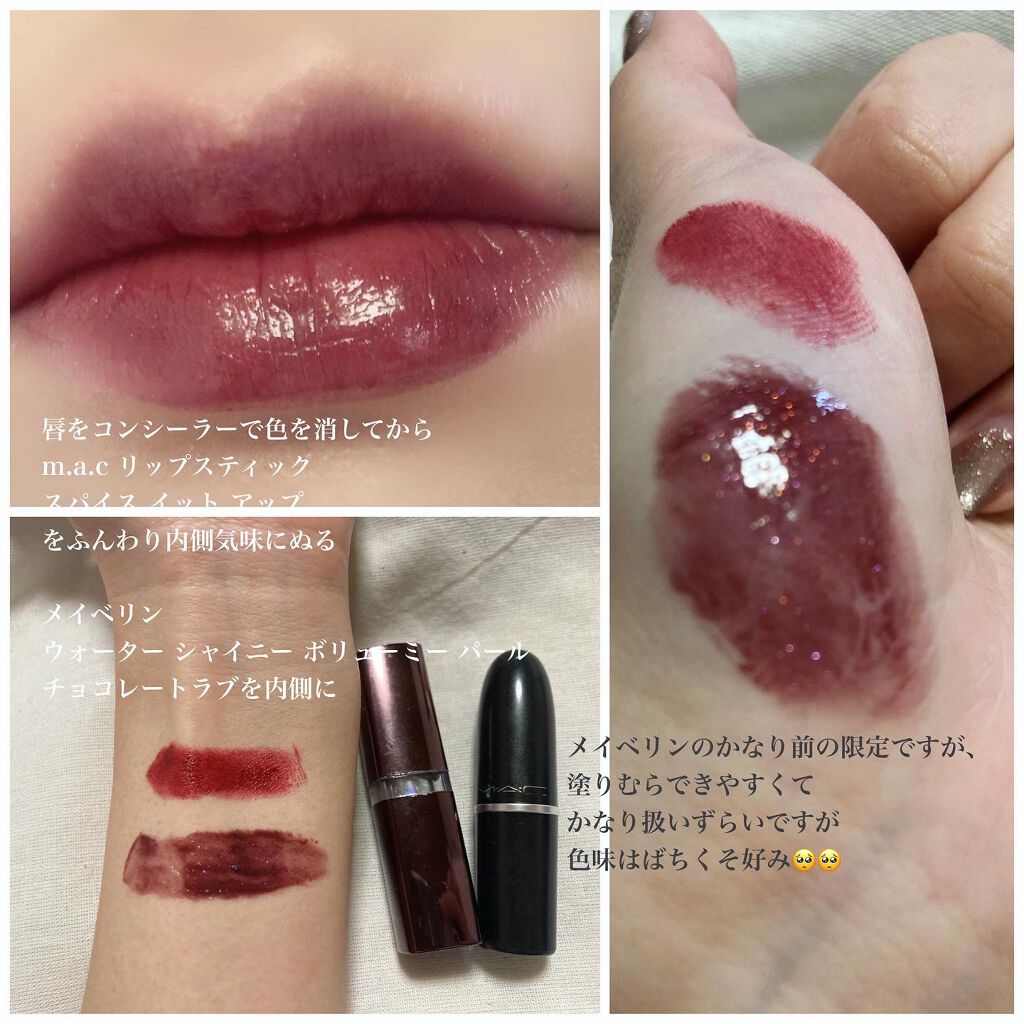 ウォーター シャイニー ボリューミー パール/MAYBELLINE NEW YORK/口紅を使ったクチコミ（3枚目）