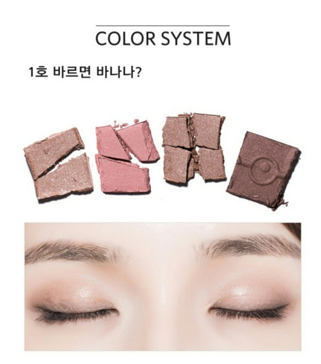 アイカラースタジオミニ/MISSHA/アイシャドウパレットを使ったクチコミ(3枚目)