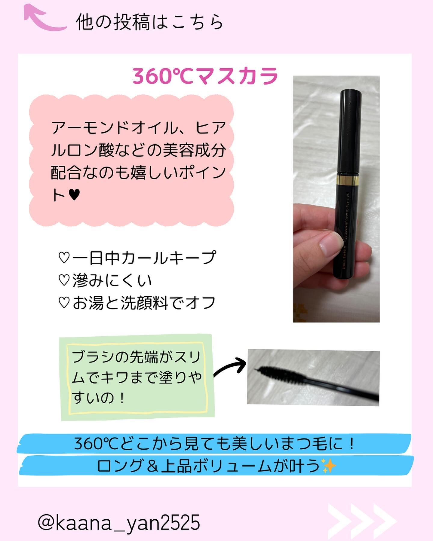 クッションチップアイカラーN/キスミー フェルム/単色アイシャドウを使ったクチコミ（2枚目）