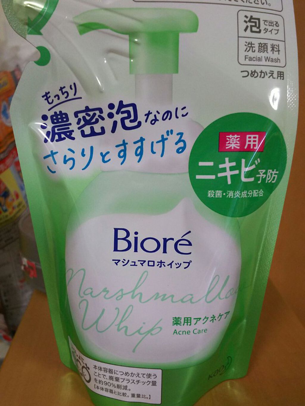 マシュマロホイップ 薬用アクネケア/ビオレ/泡洗顔を使ったクチコミ(7枚目)