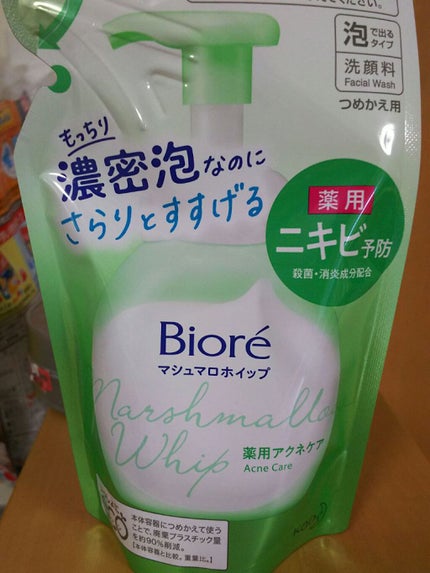 マシュマロホイップ 薬用アクネケア/ビオレ/泡洗顔を使ったクチコミ(7枚目)