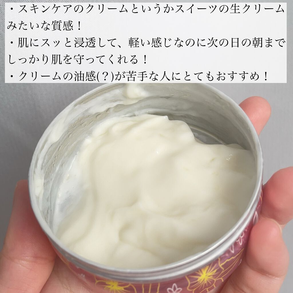 スチームクリーム/STEAMCREAM/ボディクリームを使ったクチコミ(3枚目)