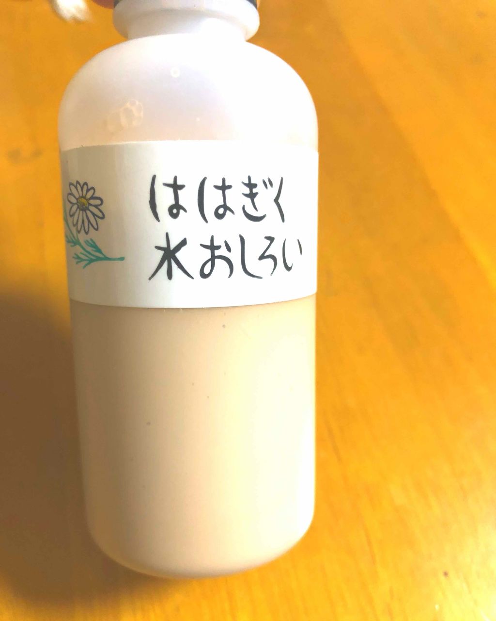 ははぎく水おしろい/ははぎく水おしろい/リキッドファンデーションを使ったクチコミ（1枚目）