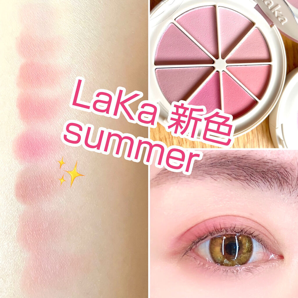 ピンク グロウ リュクス アイシャドウ パレット/BOBBI BROWN/アイシャドウパレットを使ったクチコミ（1枚目）