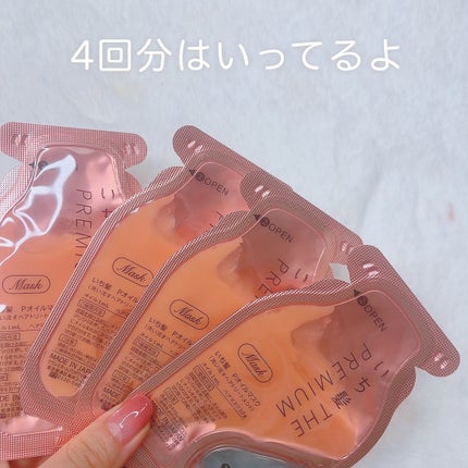 いち髪 THE PREMIUM Wケアブースター美容オイルマスク/いち髪/ヘアマスク・ヘアパックを使ったクチコミ(4枚目)