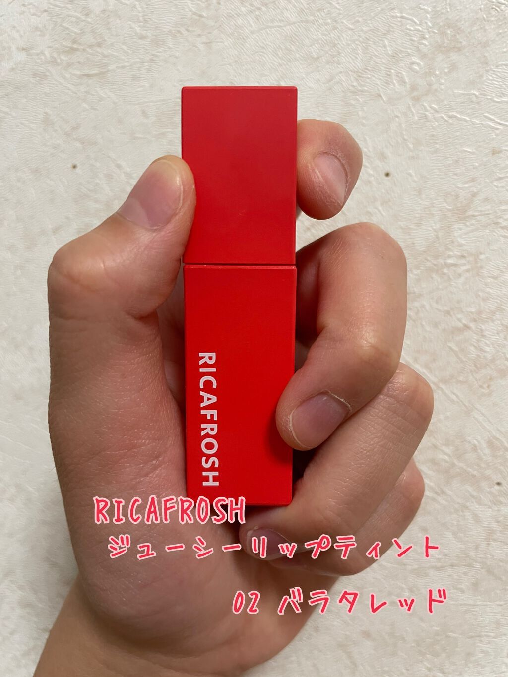 リップケアオイル/excel/リップグロスを使ったクチコミ(4枚目)