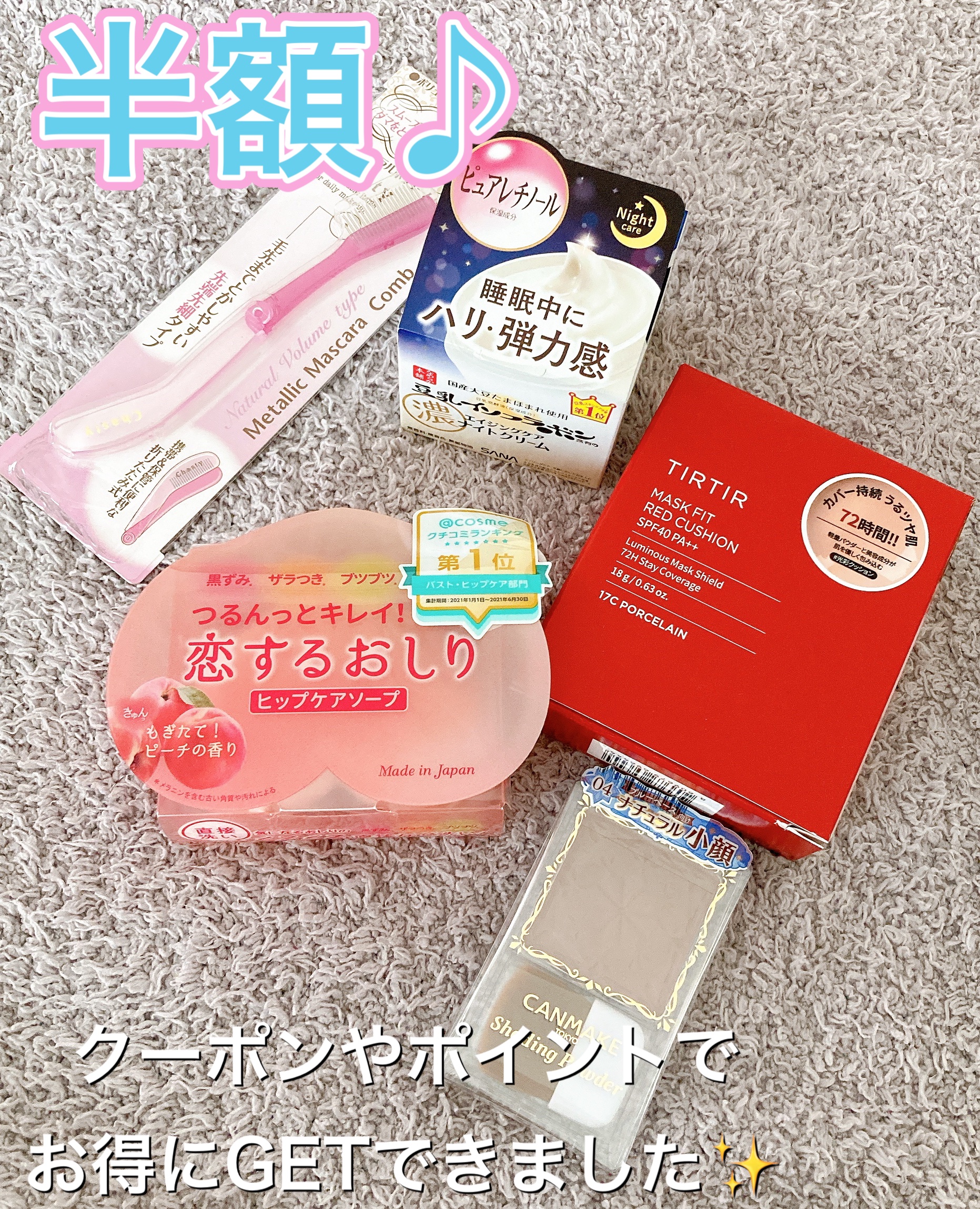 を使ったクチコミ（1枚目）