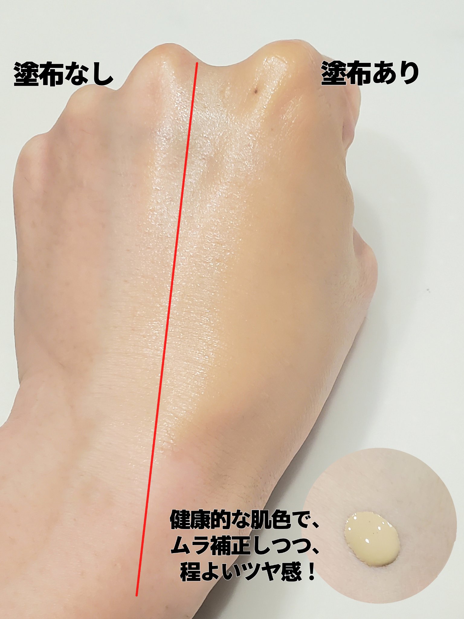 エッセンス スキングロウ ファンデーション 330 Bamboo/SHISEIDO/リキッドファンデーションを使ったクチコミ（2枚目）