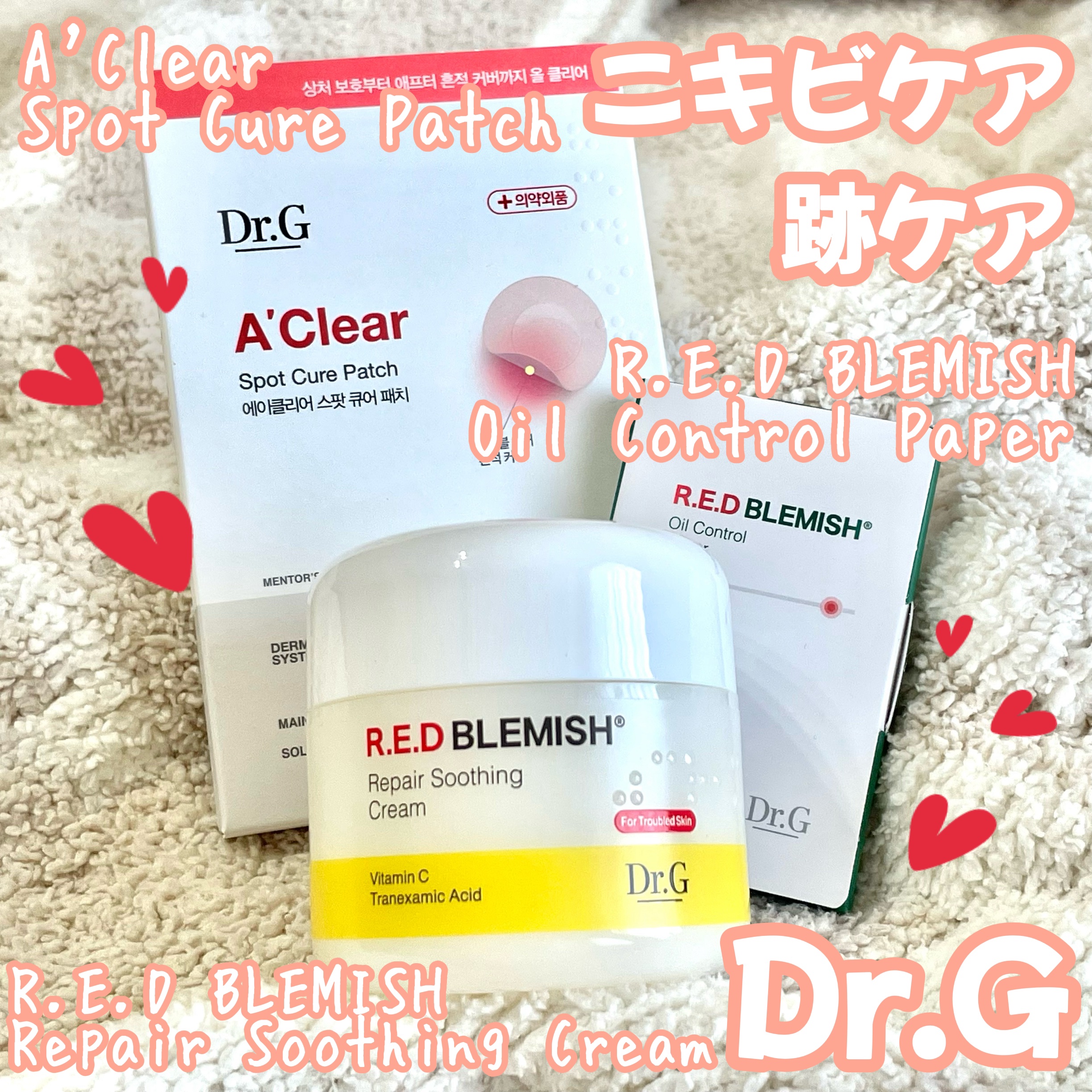 ドクタージー オイルコントロールペーパー/Dr.G/あぶらとり紙を使ったクチコミ（1枚目）