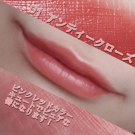 ジューシーリップティント/キャンメイク/口紅を使ったクチコミ(2枚目)